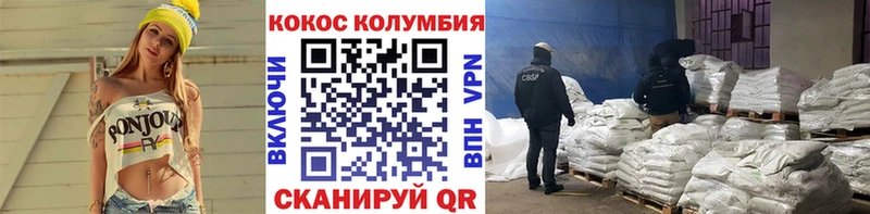 Купить закладку КОКАИН  Галлюциногенные грибы  ГАШ  Каннабис  Меф  Лодейное Поле