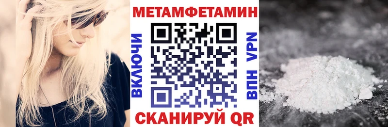АМФЕТАМИН VHQ  Купить закладки  Лодейное Поле 