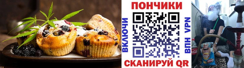 Купить где  Лодейное Поле  Еда ТГК конопля 