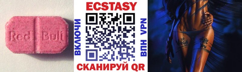 ЭКСТАЗИ 280 MDMA  Купить где  Лодейное Поле 
