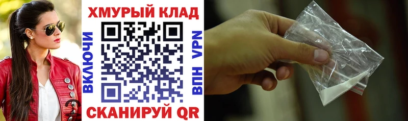 Купить  Лодейное Поле  ГЕРОИН Heroin 