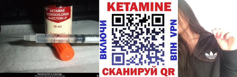 Купить закладки  Лодейное Поле  Кетамин VHQ 