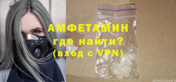 соль ск Нефтекумск