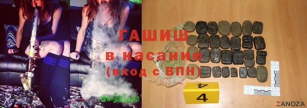 соль ск Нефтекумск