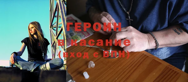 амфетамин Нефтегорск