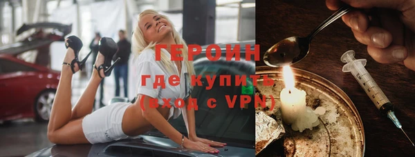 амфетамин Нефтегорск