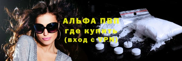 соль ск Нефтекумск
