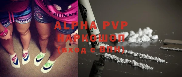 амфетамин Нефтегорск