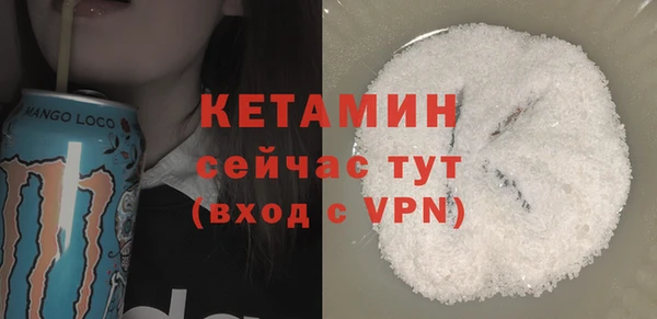 амфетамин Нефтегорск