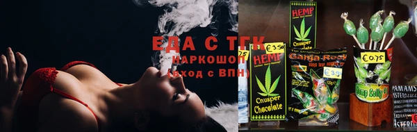 амфетамин Нефтегорск