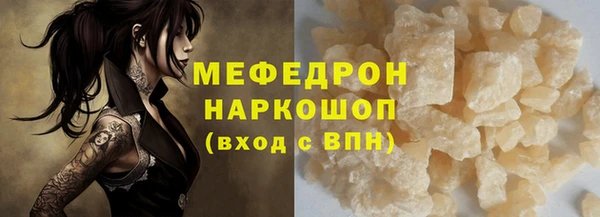 амфетамин Нефтегорск