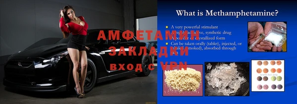 амфетамин Нефтегорск
