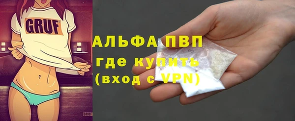 соль ск Нефтекумск