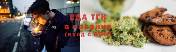 соль ск Нефтекумск