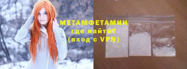 соль ск Нефтекумск