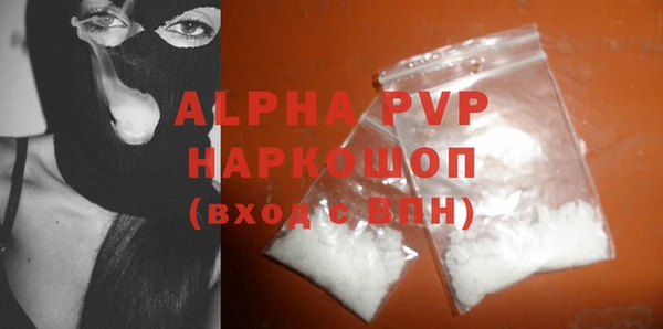 амфетамин Нефтегорск