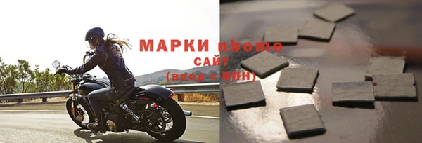 соль ск Нефтекумск