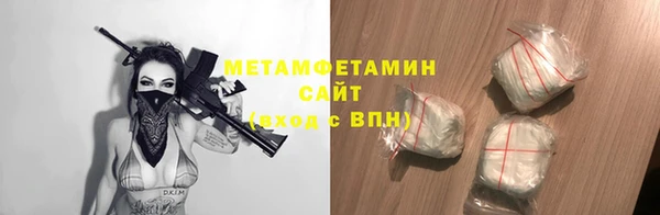 амфетамин Нея