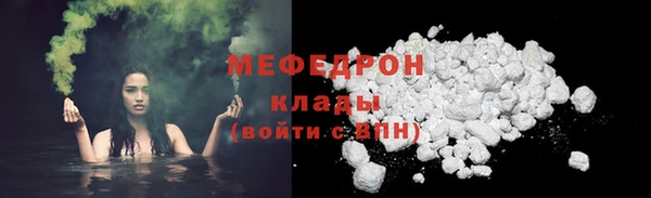 соль ск Нефтекумск