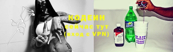 соль ск Нефтекумск
