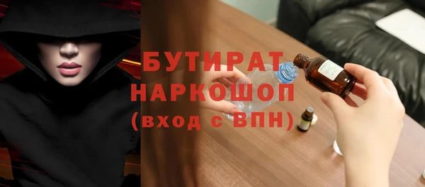 соль ск Нефтекумск