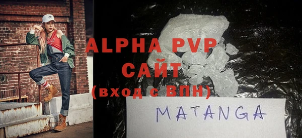 амфетамин Нефтегорск