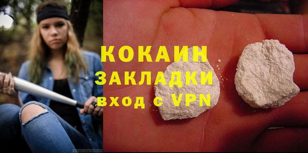 соль ск Нефтекумск