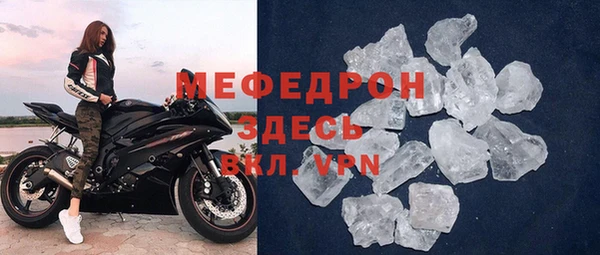 амфетамин Нефтегорск