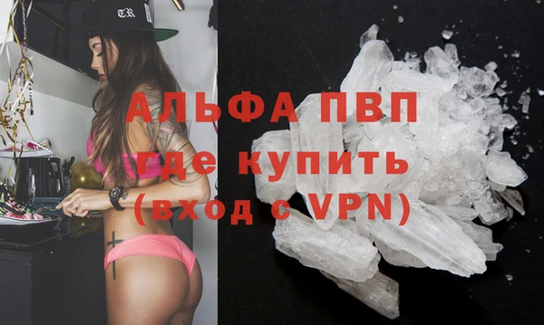 амфетамин Нефтегорск