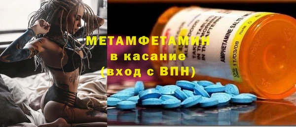 амфетамин Нефтегорск