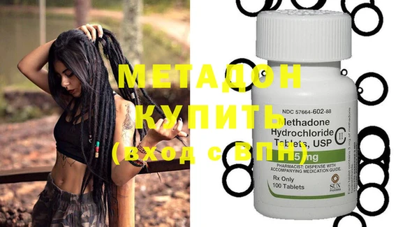соль ск Нефтекумск