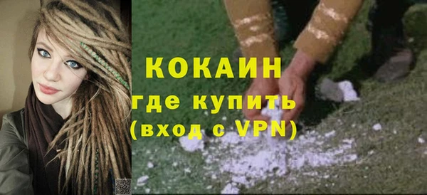 амфетамин Нефтегорск