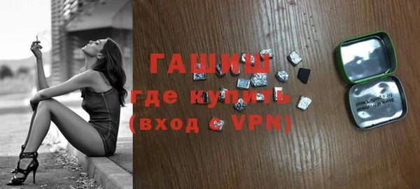 амфетамин Нефтегорск