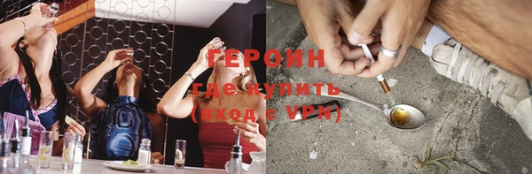 амфетамин Нея