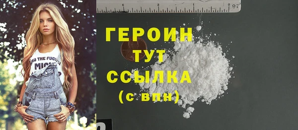 амфетамин Нея