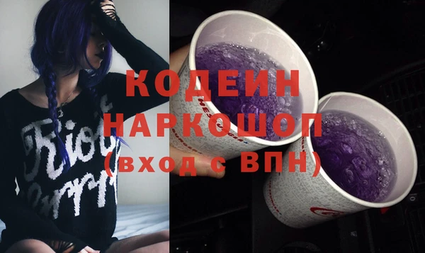 амфетамин Нея