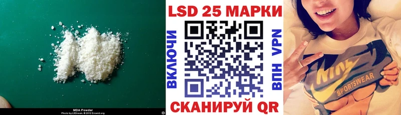 Лсд 25 экстази кислота  Купить где  Лодейное Поле 