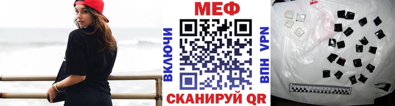 Купить  Лодейное Поле  Меф мука 