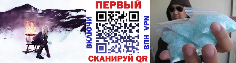 Купить где  Лодейное Поле  Метамфетамин винт 