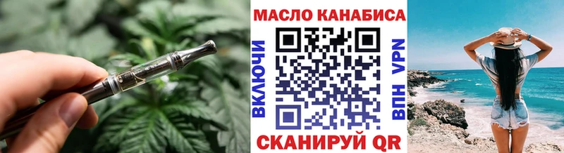 ТГК гашишное масло Лодейное Поле